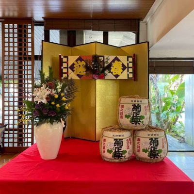 よんな～ブログ開始‼