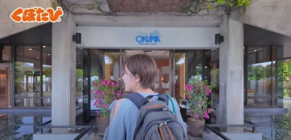 くぼたび | 旅に生きるアラサー夫婦様にご紹介いただきました。