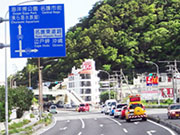 名護東道路